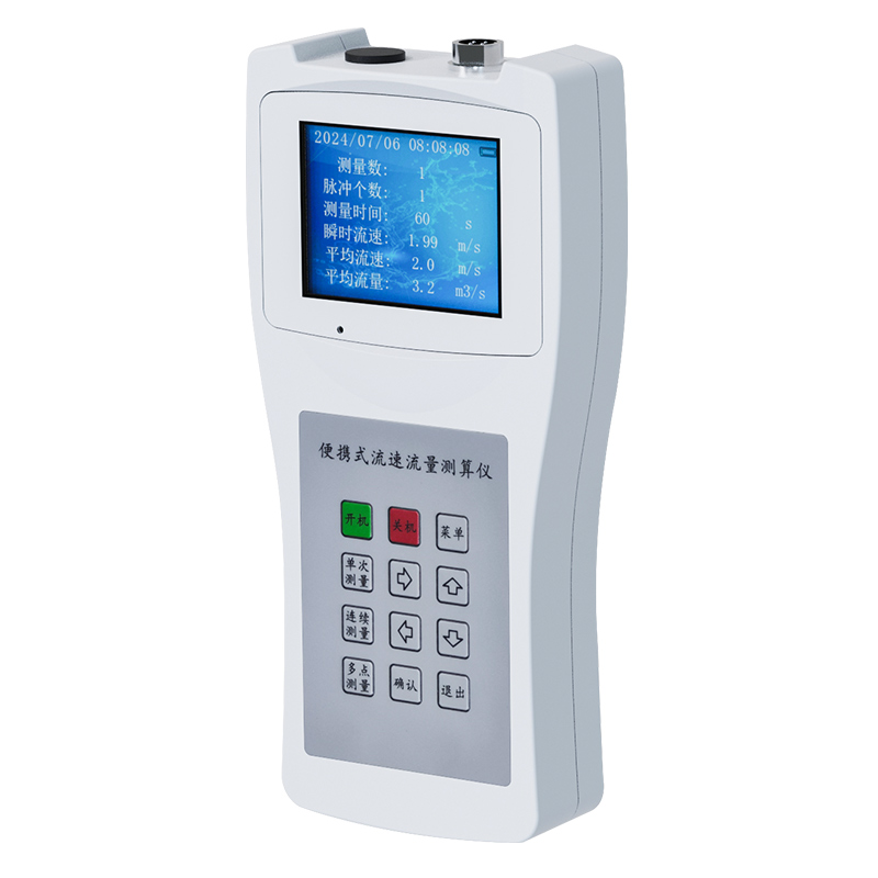 水流測(cè)速儀