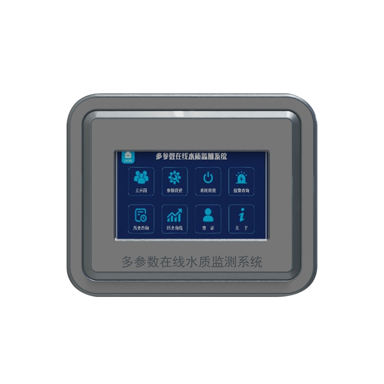 水質ph在線分析儀