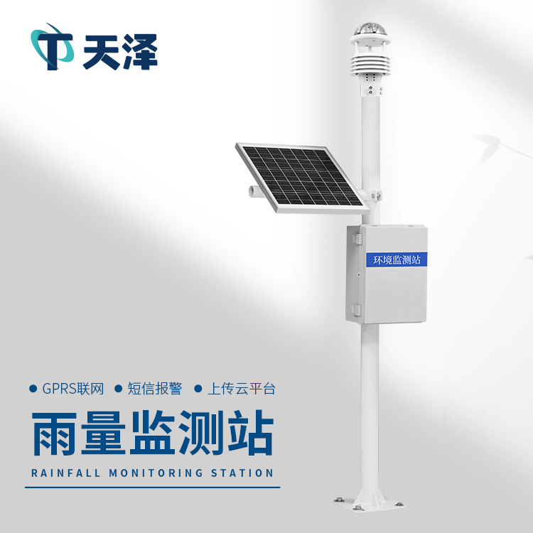光學雨量監測站的工作原理和參數介紹