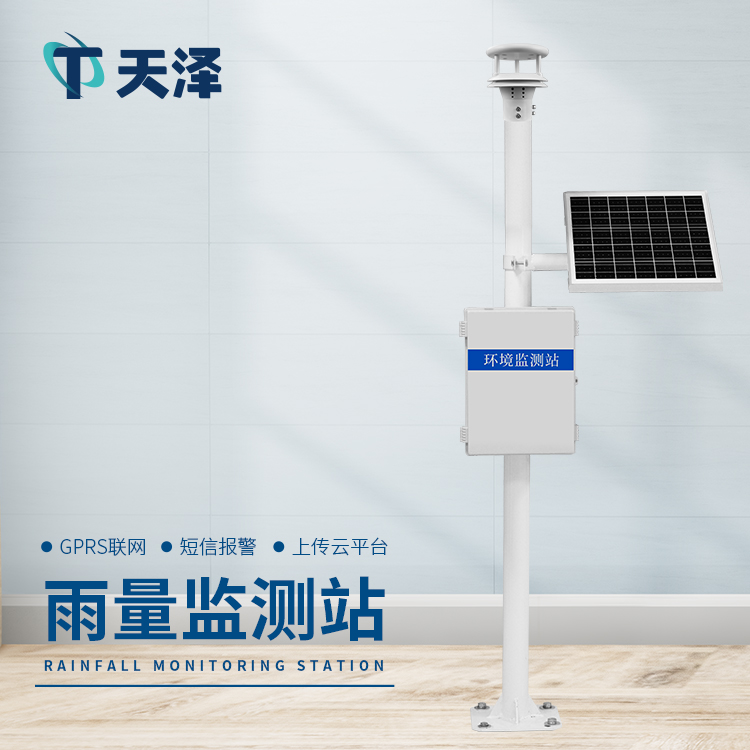 壓電雨量監測站的原理和特點介紹